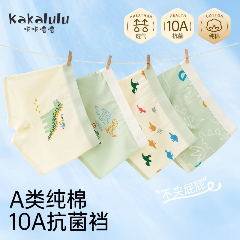 Cotton Trẻ Em Boxer Quần Đùi Bé Trai Cotton Nguyên Chất Boxer Quần Đùi Bé Trai Trẻ Em Boxer Quần Đùi