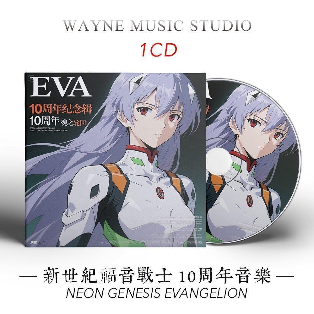 Đĩa cd cd cd cd cd kỷ niệm 10 năm của EVA Evangelion