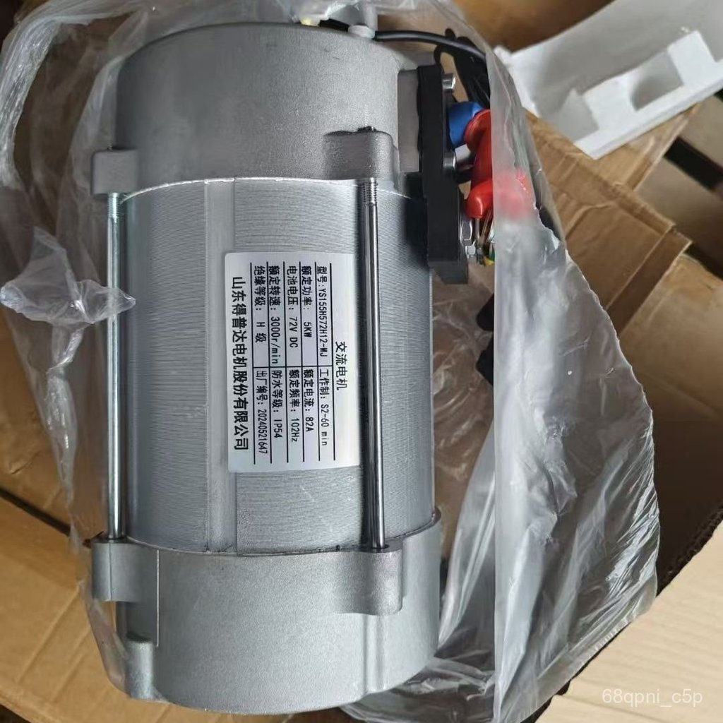 Motor xoay chiều 5000W chuẩn quốc gia cho xe điện 4 bánh, công suất lớn, bền bỉ, dễ thay