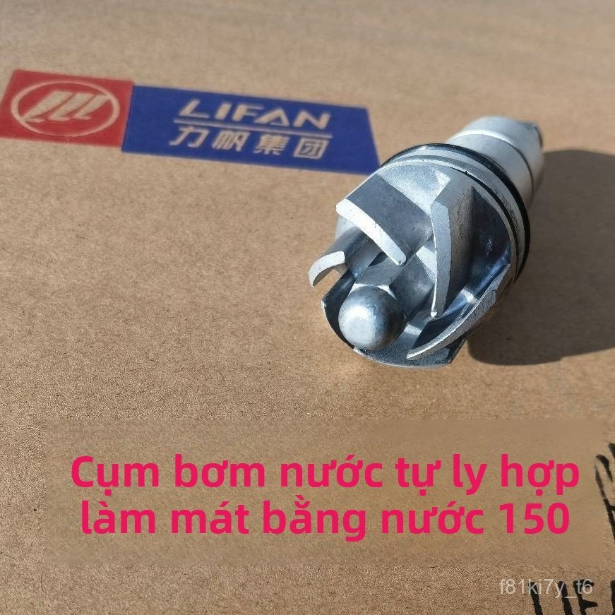 Bơm nước xe ba bánh Dayang Lifan 150 ly hợp tự động LF150 làm mát nước