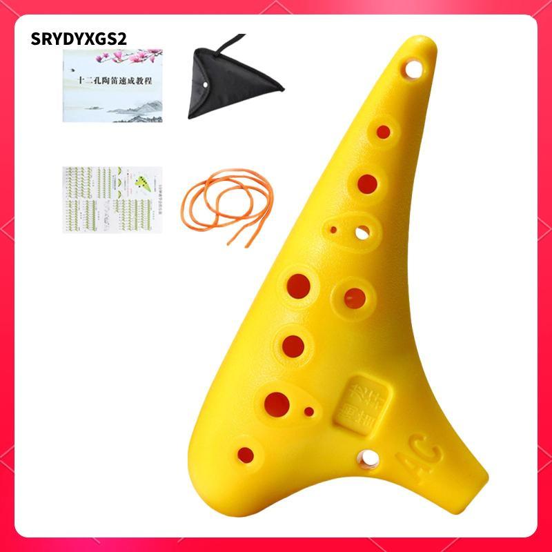 Ocarina 12 Lỗ Alto C Ocarina Nhỏ Ocarina Ocarina Nhạc Cụ Tenor C Ocarina Di Động Nhẹ Thiết Thực Cầm 