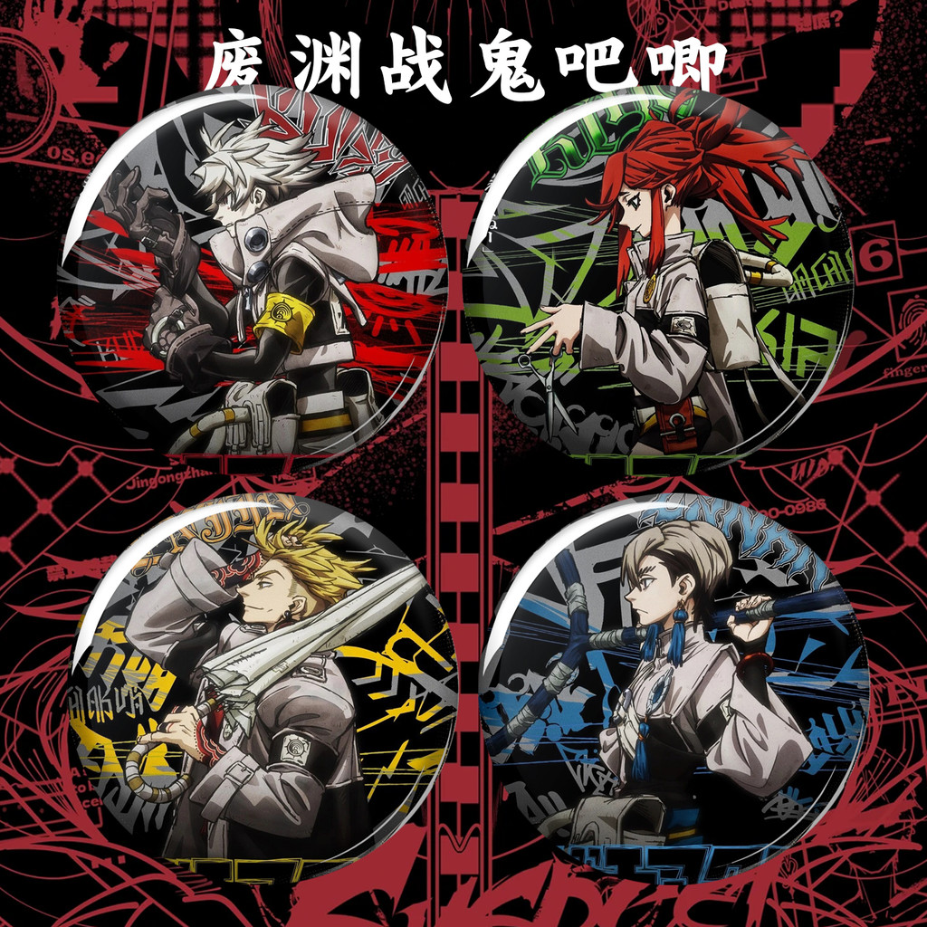 Chất thải Yuan War Demon Side Thanh tròn Chirp Anime hai chiều 58mm75mm Quạt Tinplate Huy hiệu Thung