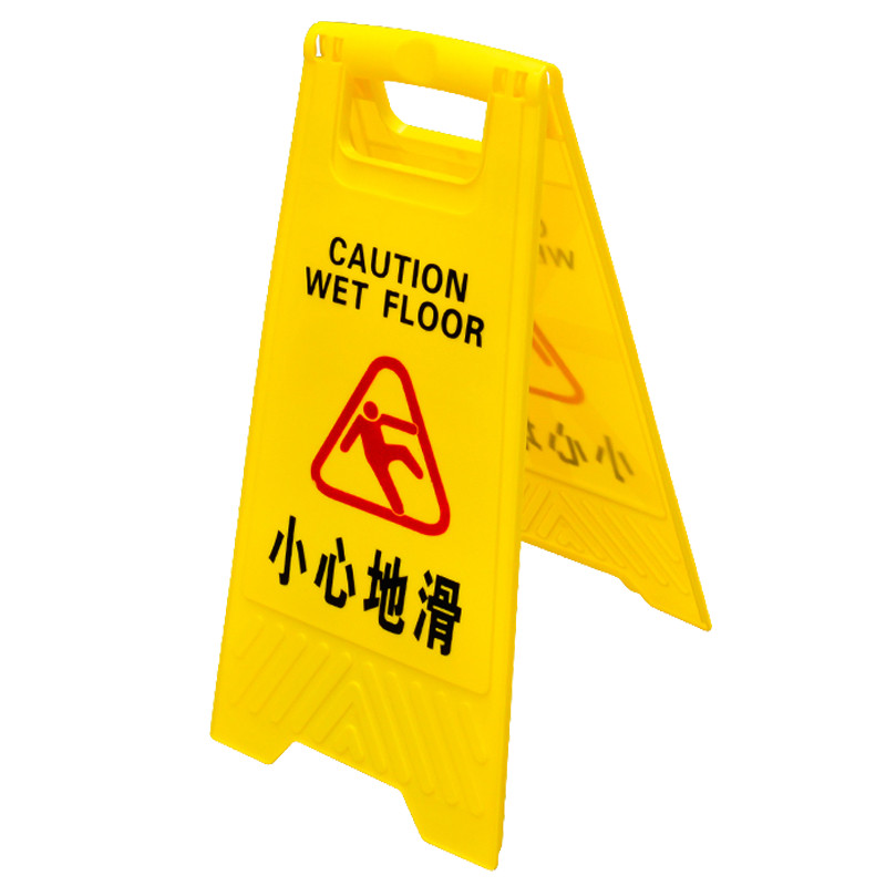 Slip Beware Sign Beware of Slip Beware of Slip Signs Beware of Steps Signs Beware of Slip Reverse Pr