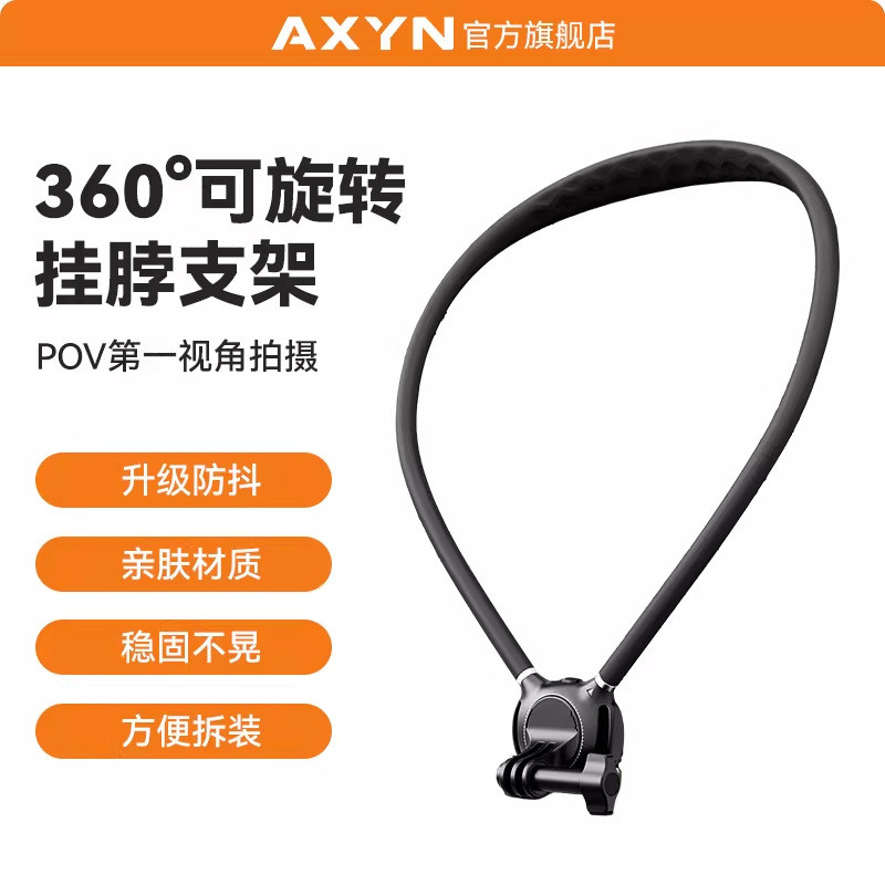 Thích hợp cho DJ pocket4 / 3 / action6 / 5pro / 4 Giá đỡ dây Máy ảnh thể thao Cố định ngực đa năng [