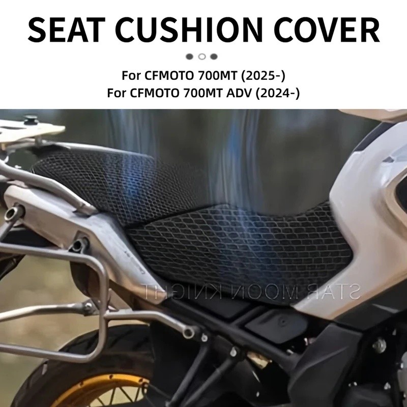 700MT 3D Lưới Bọc Ghế Bảo Vệ Cho CFMOTO 700 MT MT700 MT 700 Phiêu Lưu 2025 2026 Xe Máy Thoáng Khí Gh