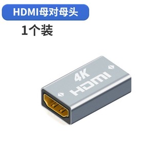 Đầu nối HDMI 2 đầu âm Connect Adapter