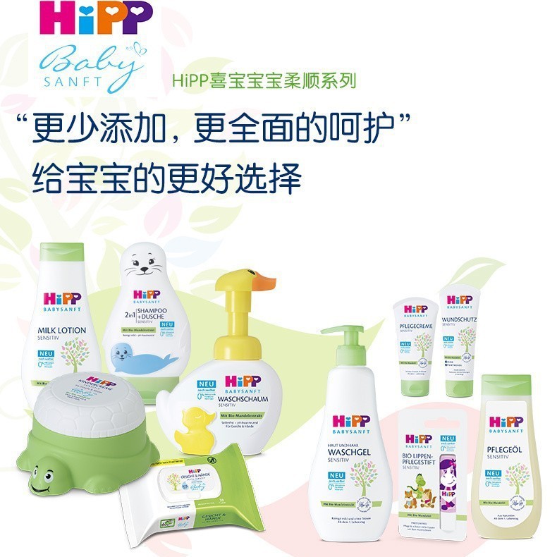 Kem dưỡng da mặt dầu hạnh nhân hữu cơ Hipp Hipp Hipp của Đức Kem dưỡng ẩm rửa mặt 2 trong 1 [cx 10]