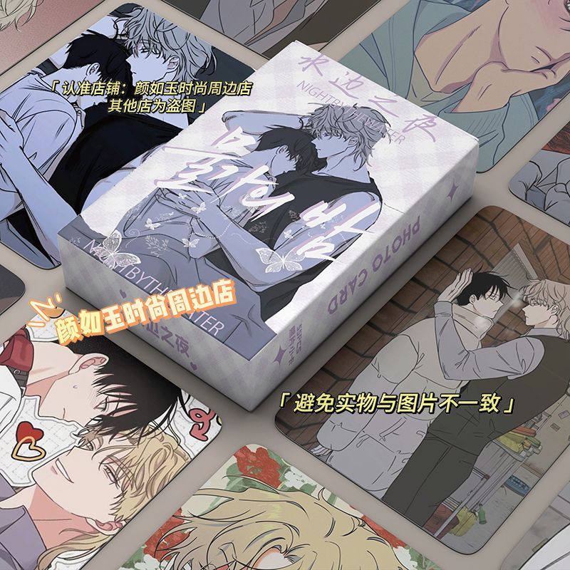 ❈ ❈ ✲ ❈ ❈ ✷ ❈ ❈ ✷ ❈ 🇾 ❈ ✸ ✲ ❈ ❈ ❈ ❈ ❈ ❈ ❈ ❈ ❈ LOMO ❈ Thẻ Laser đêm bên bờ biển Han Man Tuần đêm bên 