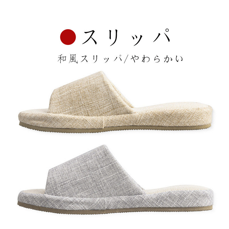 Muji Nishikawa Dép Đế Vàng Dép Dép Cotton Màu Trơn Nhà Trong Nhà S