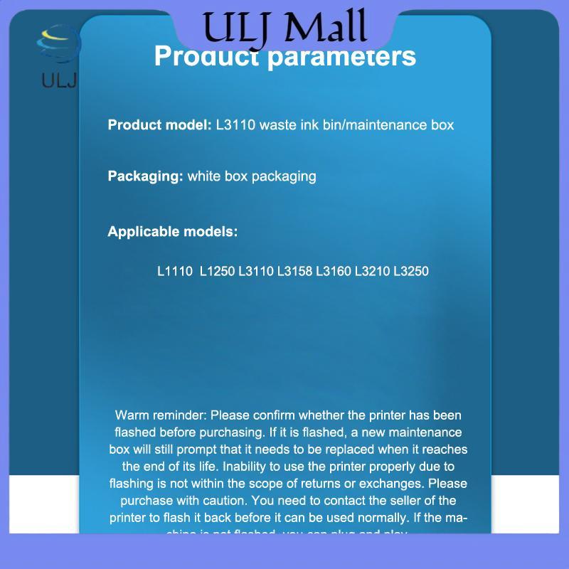 Hộp thu mực thải ULJ cho L1250 L3110 L3158 L3160 L3210 L3250 L1110 Hộp bảo trì máy in Miếng bọt biển