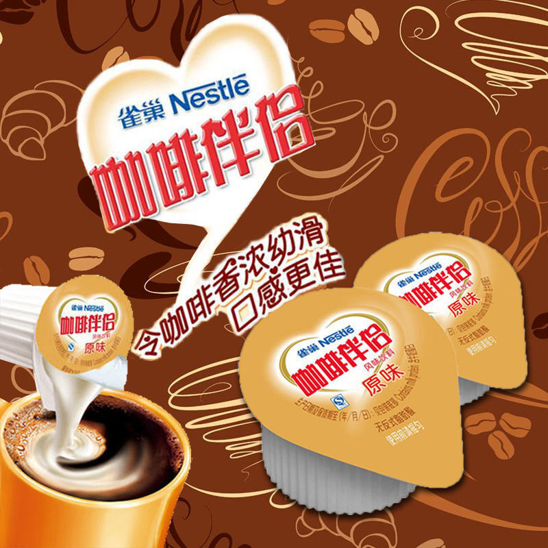 [YunBox Munchies] Quả bóng kem Nestlé - Dành cho cà phê & trà, hương vị phong phú, Quả bóng kem Nest