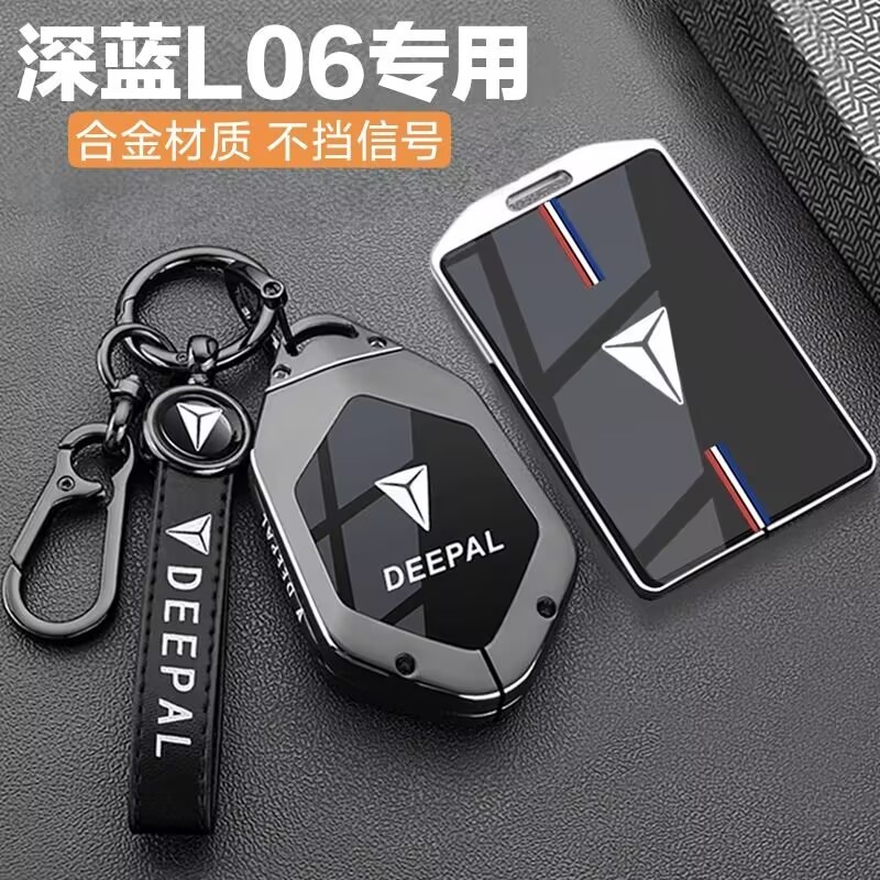 Changan Xanh Đậm L06 Thẻ Chìa Khóa Chuyên Dụng 2026 Phong Cách Mới Xanh Đậm L06 Phiên Bản Laser NFC 