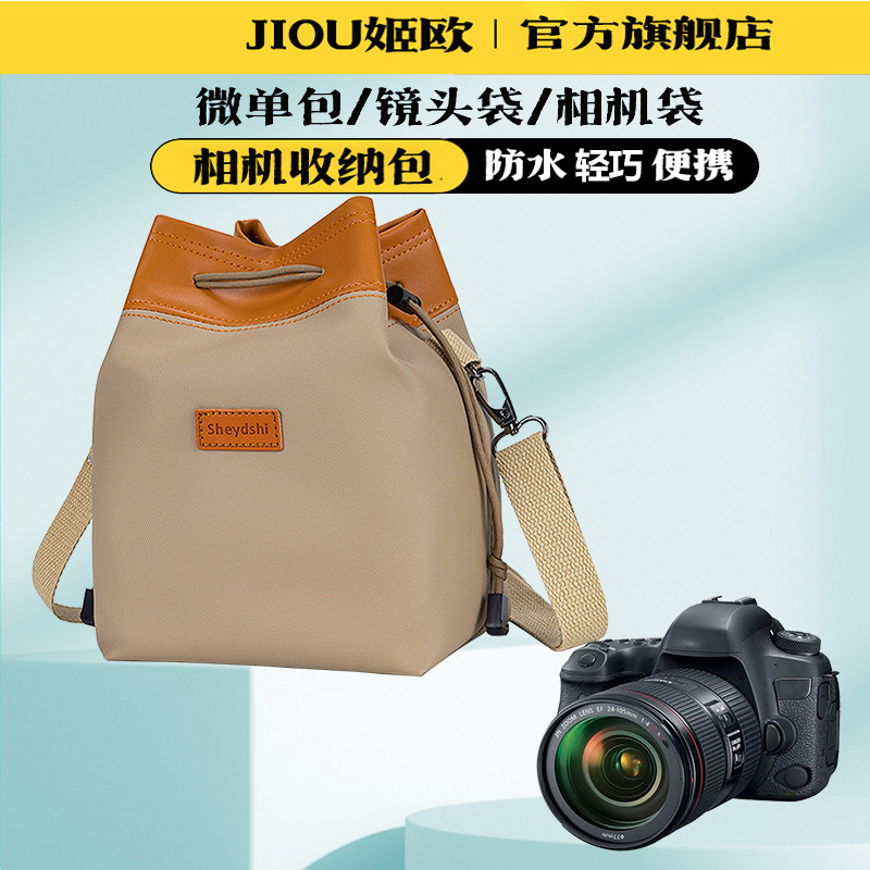 Thích hợp cho túi đựng máy ảnh Olympus Túi đựng máy ảnh EM10IV EM5 EM1 PEN E-P7 EPL8 EPL9 EPL10 EP3 