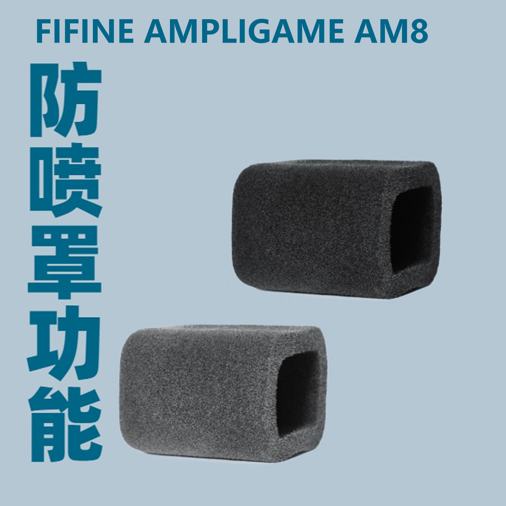 1 Thích hợp cho Vỏ micro FIFINE AmpliGame AM8 Vỏ micro xốp đổ xô [yjf]