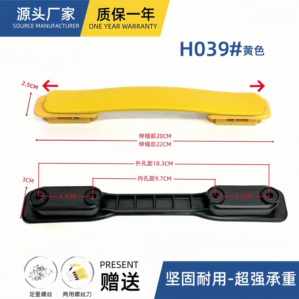 Thích hợp cho vali Crown Roger Vali thay thế Tay cầm xe đẩy LOJEL