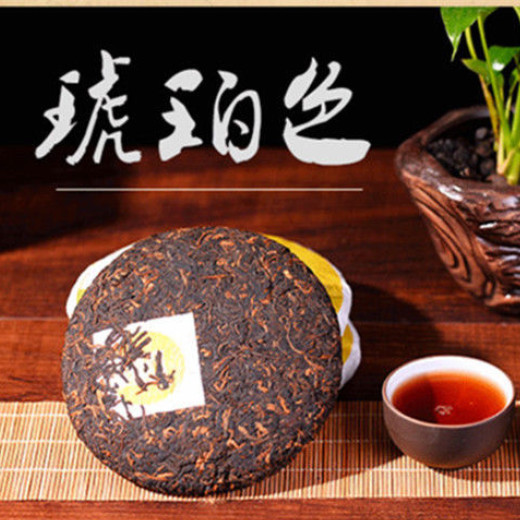 HELLOYOUNG Ripe Pu Erh Tea Cake Natural Energy Drink Wellness Digestive Brew