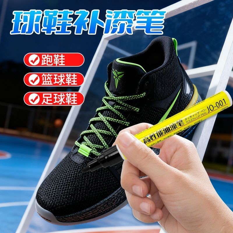 Giày thể thao Touch-Up Paint Pen Giày da Touch-Up Color Repair Paint White Sneaker Touch-Up Color Ag