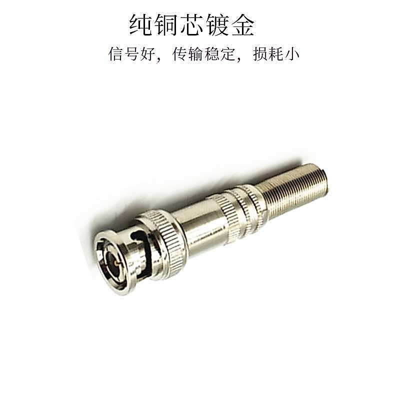 Camera Video Giám Sát Camera BNC Nam Nữ Kết Nối bnc Hàn Cáp Cắm 75-5Q9 Đầu Video Phụ Kiện Rcsdc