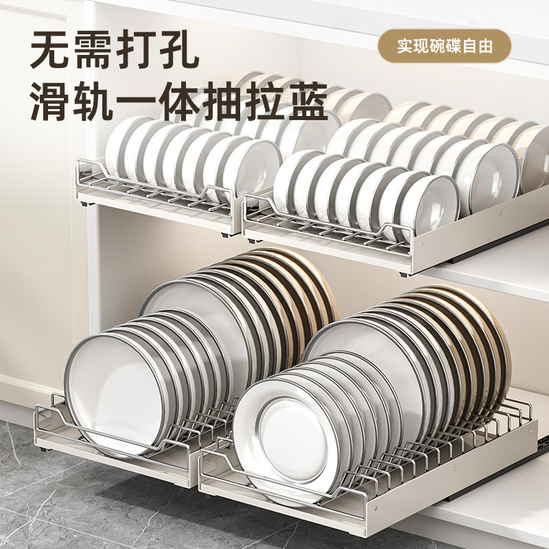[Sản phẩm mới] Giá đựng bát đĩa Tủ kéo Giỏ bếp Tủ bát đĩa bên trong Bát thoát nước Giá ngăn kéo Giá 