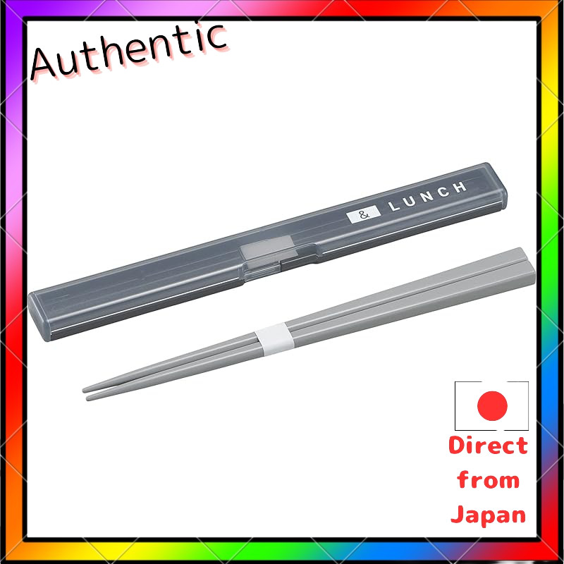 OSK Bento Box Slim Chopsticks Case Set for Lunch Box Stock & Lunch Gray [18cm Chopsticks / No Clatte
