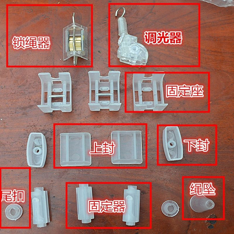 Tyk Phụ Kiện Louver Phụ Kiện Nhôm Louver Phụ Kiện Trọn Bộ Phụ Kiện Louver Dimmer Ròng Rọc Dây Rèm HG