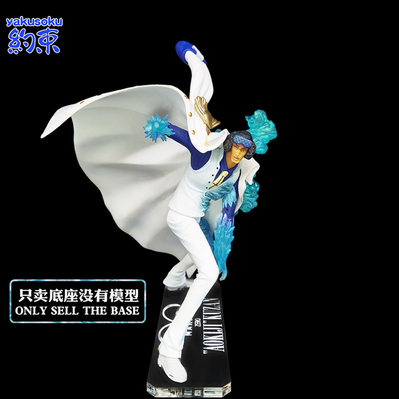 Đế Acrylic kiềm chế có sẵn Thích hợp cho Bandai ZERO Aokiji Hình Platform One Piece