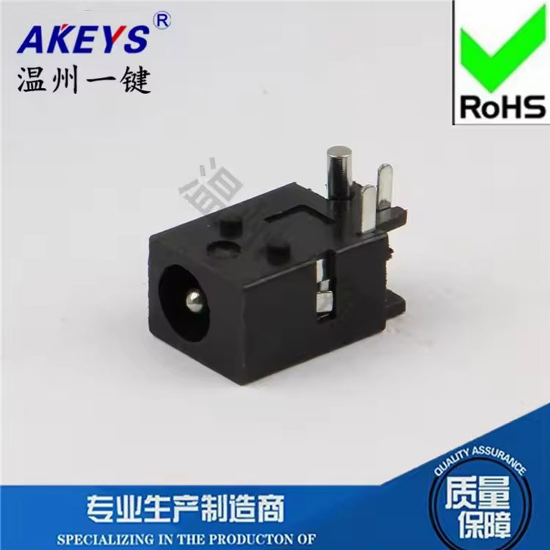 10 Chiếc DC-023 2 Chân Cố Định Đường Kính Ngoài 4.4 Lõi Trong 1,65 Chân 3 Chân Chịu Nhiệt Độ Cao DC 