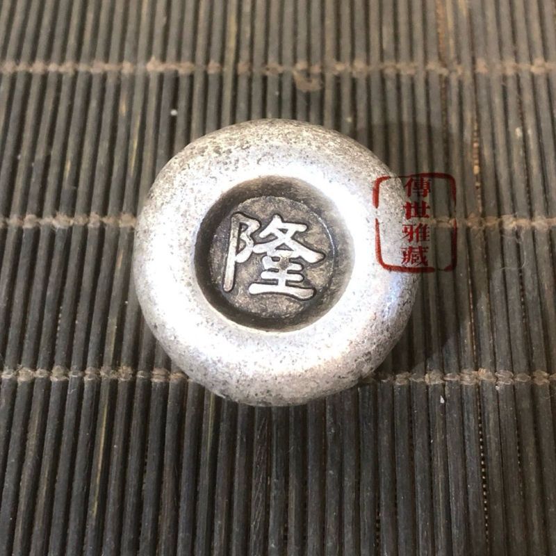 Phải PhảiĐây là một bộ sưu tập tốt ~ ~ triều đại nhà Thanh < Long} Loại thỏi bạc Đường kính 28.1mm T