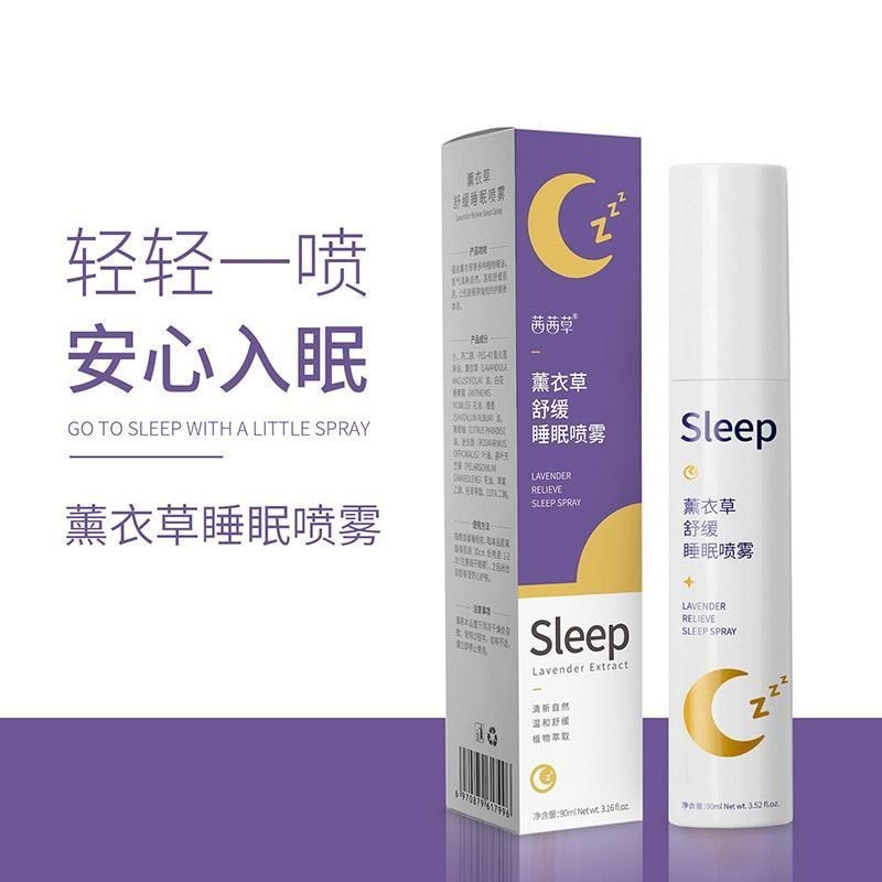 Xịt Sương Ngủ Tinh Dầu Thơm Hỗ Trợ Giấc Ngủ Gối Hoa oải Hương Thơm Cải Thiện Giấc Ngủ Độ Sâu #G7. 23