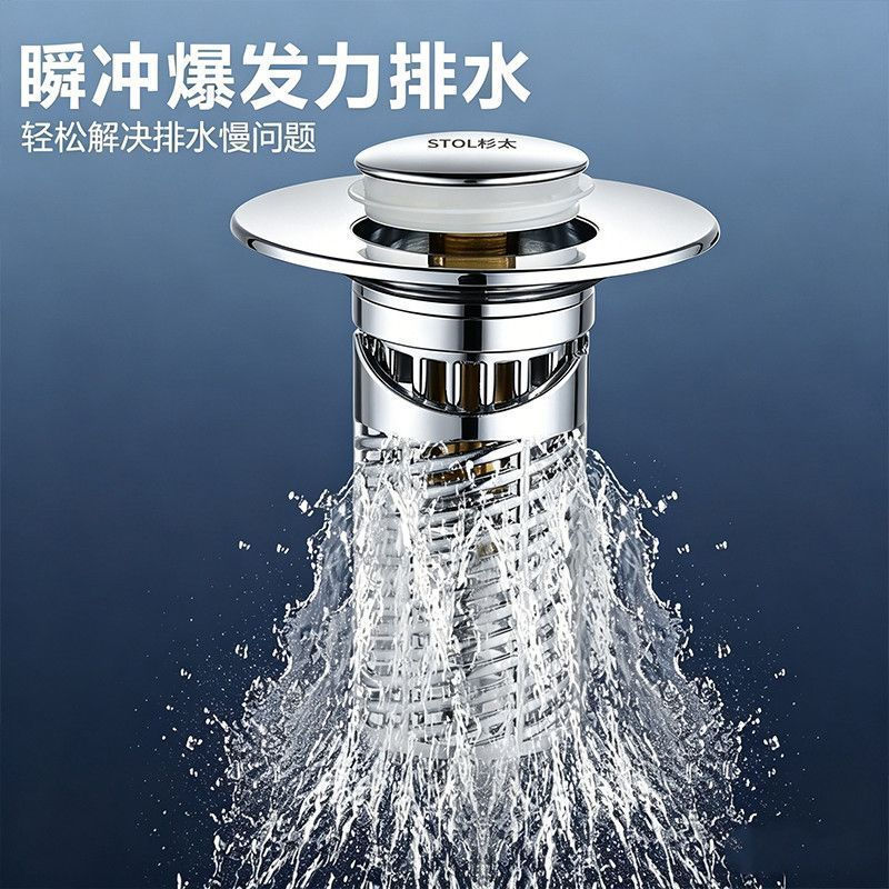Giảm Giá ~ [Sugita] Mới Nâng Cấp Folio Net Bounce Core Chậu Rửa Rò Rỉ Cắm Bạc Xả Khử Mùi Chống Côn T