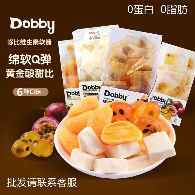 TFGJ12Ready Rơmdobby Dobby Jelly Mango Pop Dừa Niềm Đam Mê Trái Cây quýt Peel Plum Nho Hương 9 Hương
