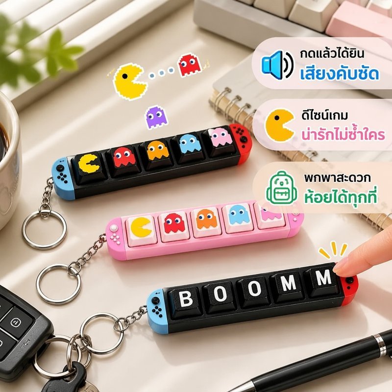 Giảm căng thẳng Nút nhấn Móc khóa Bàn phím chơi game Pacman Click Đồ chơi âm thanh Túi treo