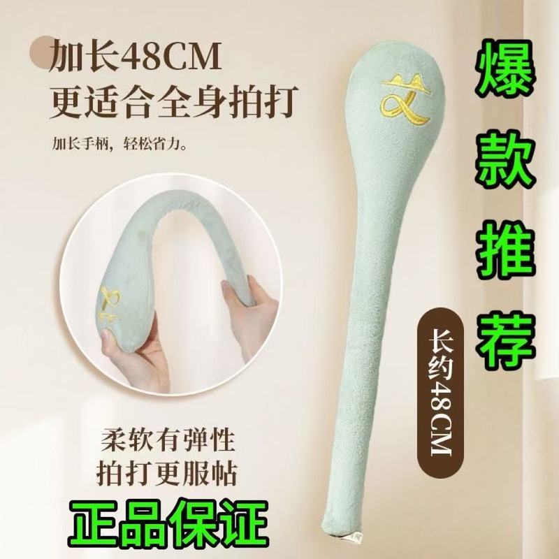 Đề xuất Aixin Đầy đủ Kinh Tuyến Báo Chí Búa Bấm Búa Đánh Dính Vai Cổ Nạo vét Kinh Tuyến Sức Khỏe Búa