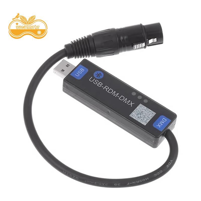 Đèn sân khấu DMX512 USB-RMD- Ứng dụng di động Bộ điều khiển quay số Bluetooth không dây chỉ hỗ trợ c