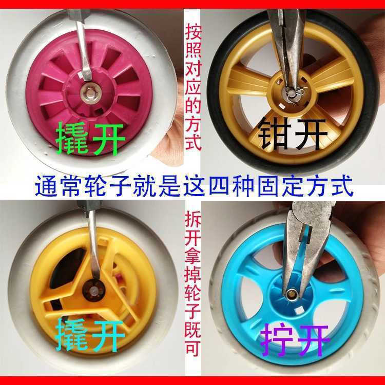 Children's cart wheels, new product wheels, handcart wheels, small cart wheels, rattan-woven front a