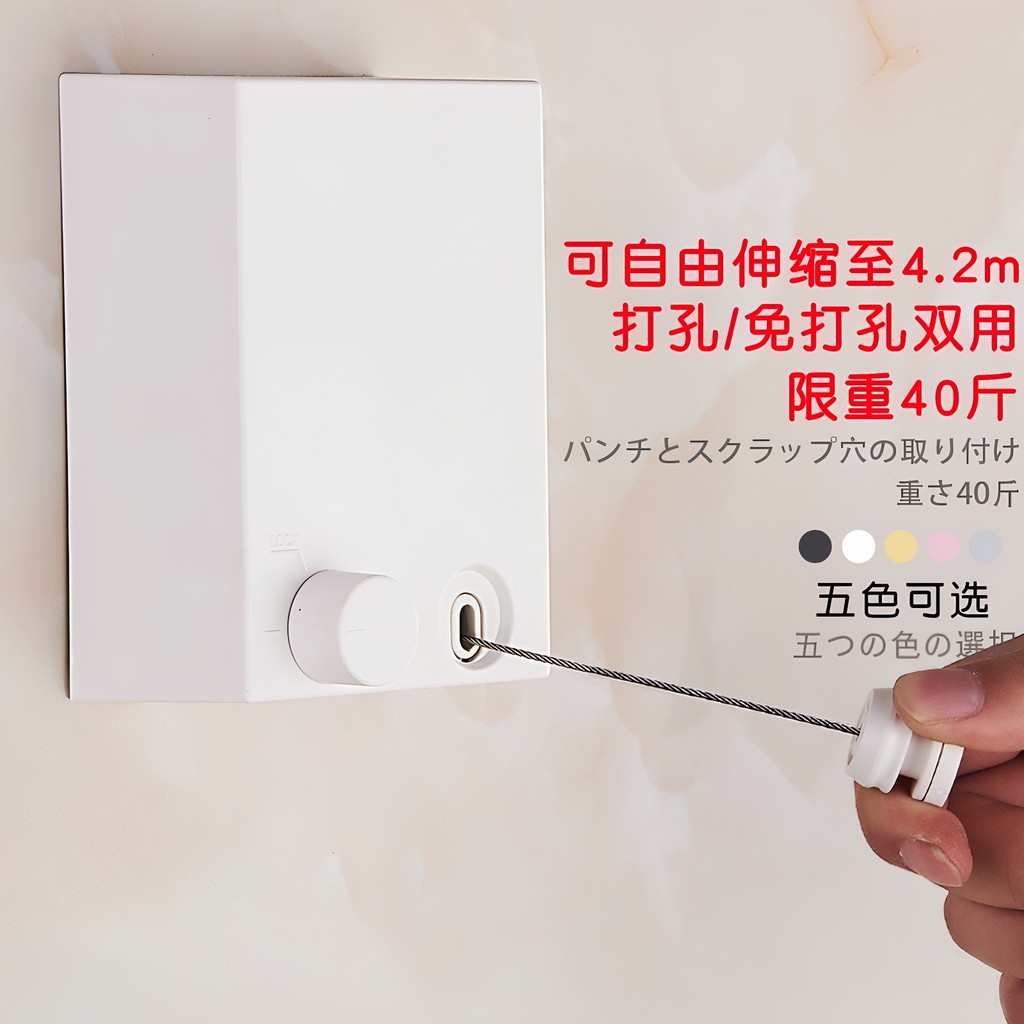 Vô Hình Sấy Chăn Quần Áo Dây Quần Áo Mát Douyin Dây Có Thể Thu Vào Ngoài Trời Trong Nhà Quần Áo Sấy 