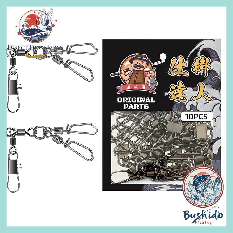 Yushinkan Fishing Tackle Octopus Egi S Snap (Double Design) - 10 Pack / 20 Pack, One-Touch Octopus S