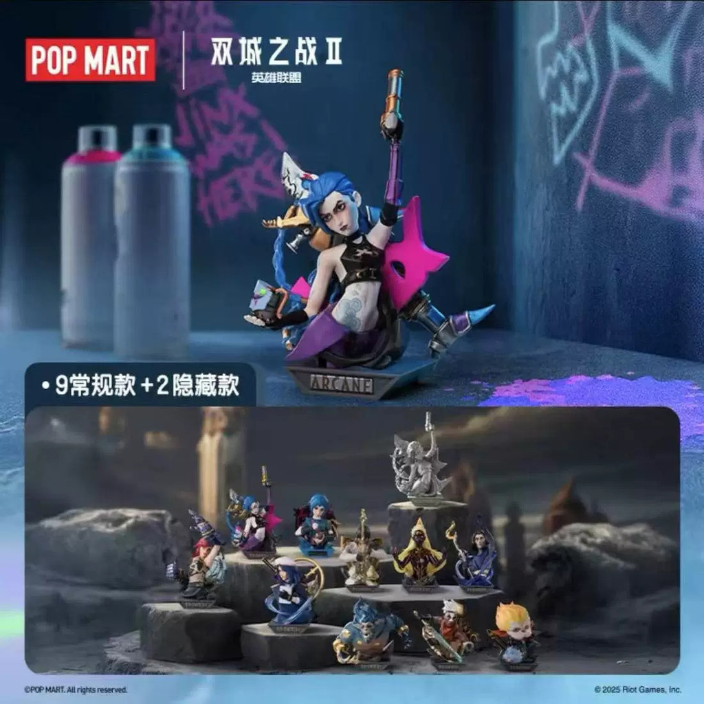 POPMART Liên Minh Huyền Thoại arcane Series Nhân Vật Hộp Mù Đồ Chơi Quà Tặng