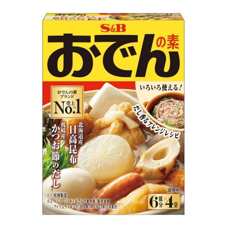 S & B Espeed Oden Soup Stew Nhật Bản Lẩu Oden Base / Original Popular S & B Espeed Oden Soup Stew Nh