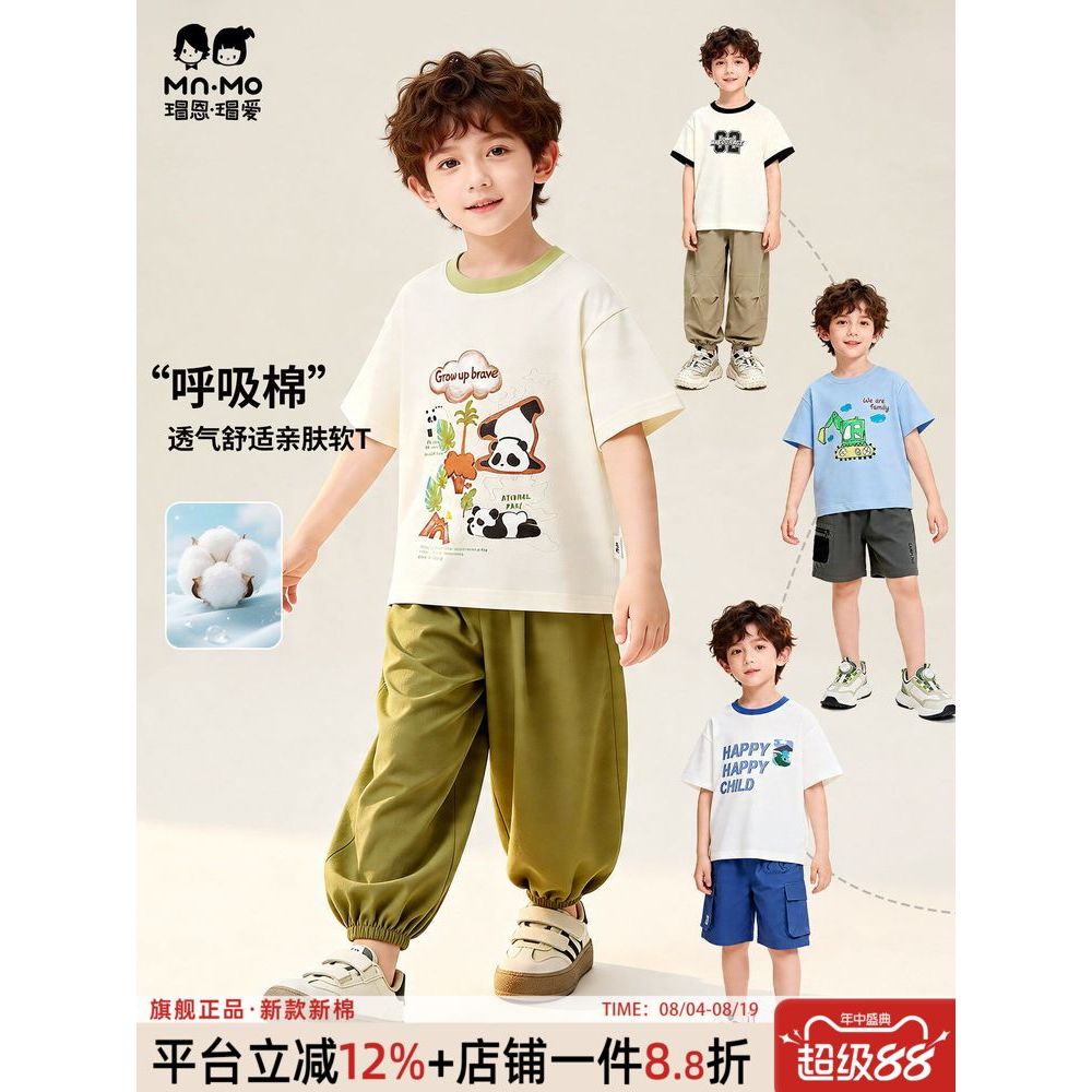 Mao Enmao Love Boys Áo thun Baby Top Nửa tay Mùa hè Phong cách mới Trẻ em In hình hoạt hình Áo lót n