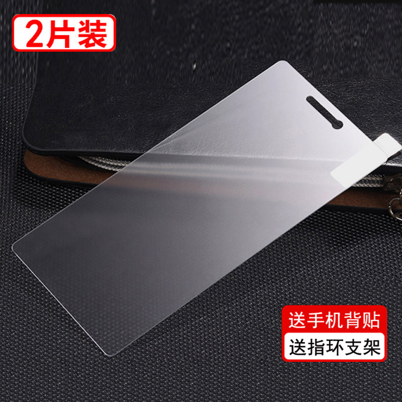 Thích hợp cho Huawei p9 Phim kính cường lực p8 Phim phiên bản trẻ trung P8 Phiên bản tiêu chuẩn Fros