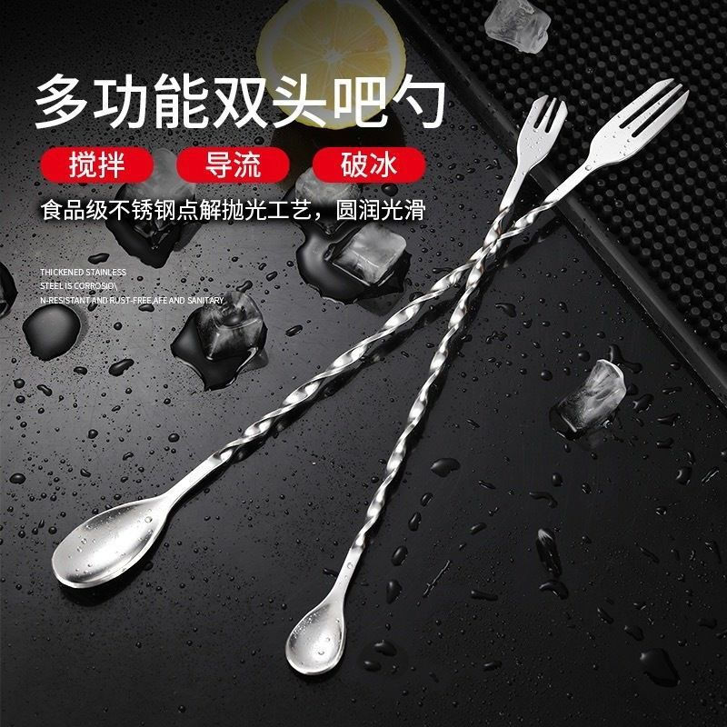 Stainless steel milk tea and coffee spoon set12y Stirring Rod316Bar spoon, extended version, commerc