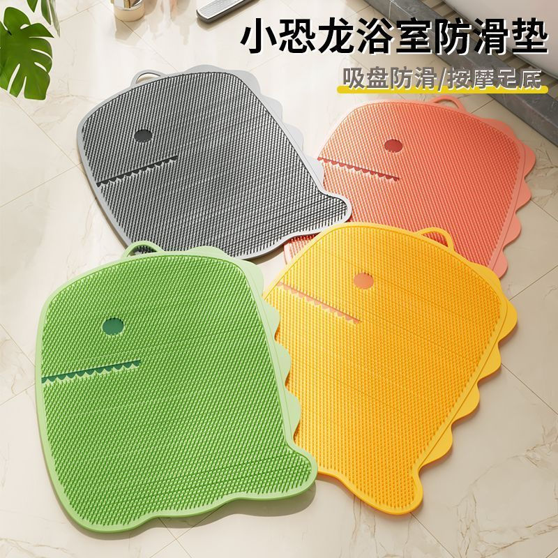 Dinosaur waterproof small massage mat, non-slip new floor mat for bath and shower room12y Foot scrub