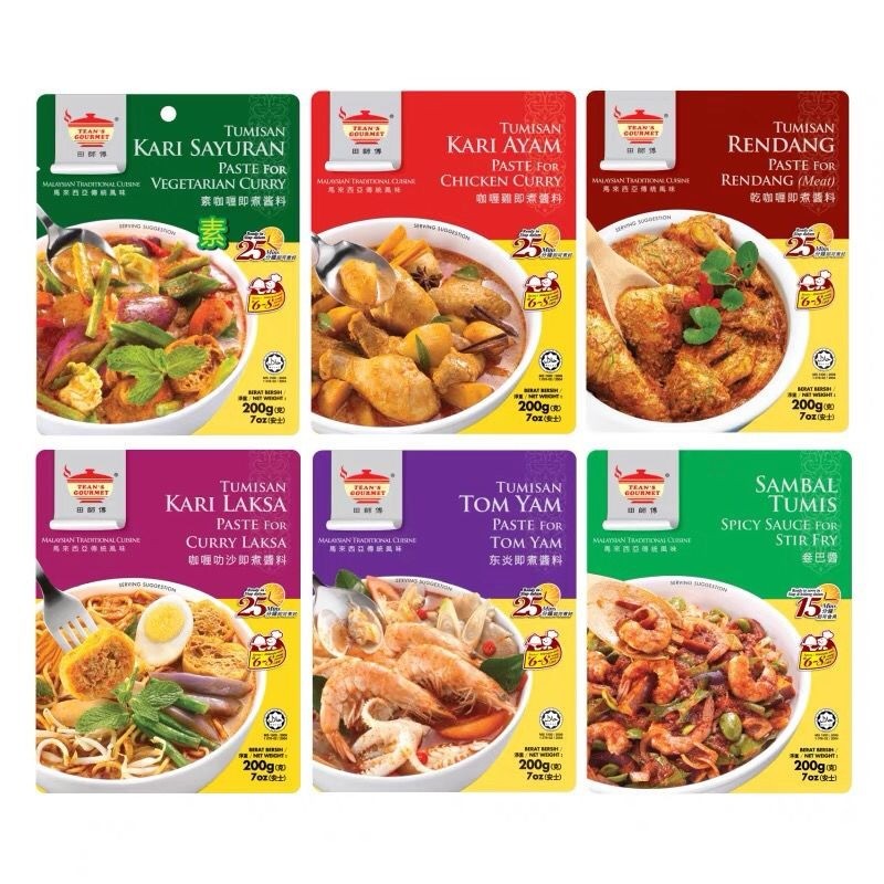 Gia vị gà cà ri Master Tian luộc tức thì Nhập khẩu từ Malaysia Sốt Laksa Dongyansu Samba 200g Hộ gia