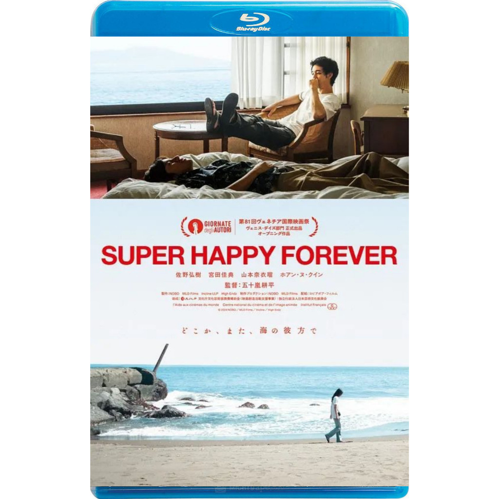 Phim Blu-Ray--Ever Super Happy Forever (2024)