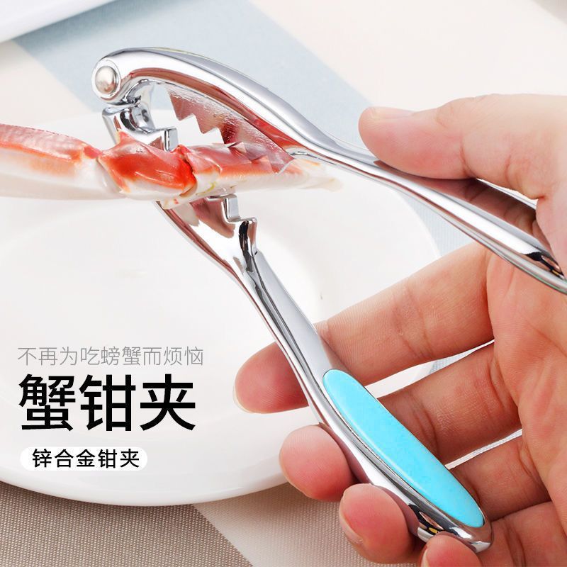 Dụng Cụ Cua Quảng Nghĩa Tám Mảnh Cua Dụng Cụ Ăn Cua Lông Dụng Cụ Cua Ăn Cua Bộ Ba Mảnh Cua Kim Cua M
