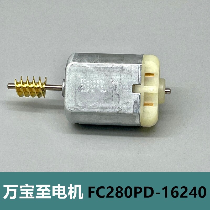 Wanbao đến 280 Motor FC280PD-16240 với đồng Ốc Gear Xe Điều Khiển Trung Tâm Locker Motor