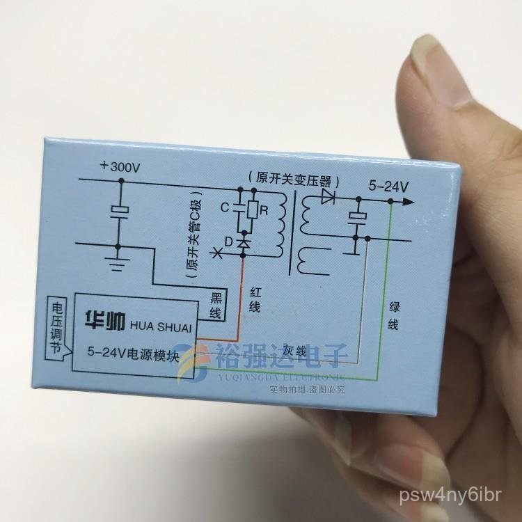 Module nguồn đa năng 5V/12V/24V cho TV LED LCD thiết kếêu mỏng