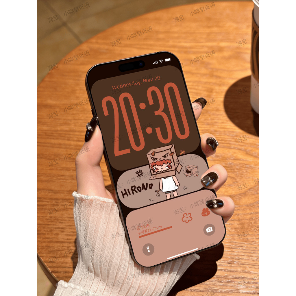 405 | Nhà hộp giấy cà phê sữa Ono iOS26 | Giấy dán tường điện thoại di động Ono