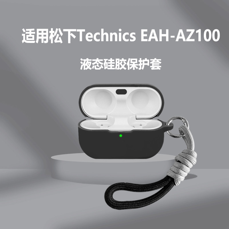 Thích hợp cho Vỏ bảo vệ Panasonic az100 Panasonic Technics EAH-AZ100 Vỏ bảo vệ tai nghe Bluetooth kh